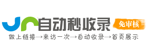 武功县投流吗,是软文发布平台,SEO优化,最新咨询信息,高质量友情链接,学习编程技术